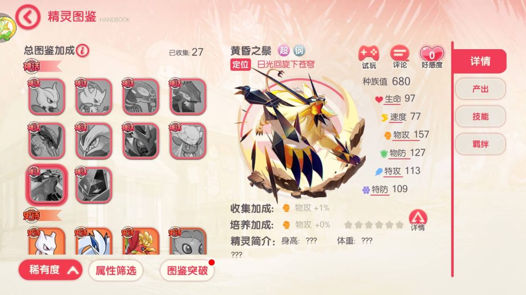 图片[26]源码下载-游戏源码下载-手机游戏源码下载-手机游戏服务端下载-服务端下载-游戏服务端下载-页游服务端下载-页游私服-端游私服-手游私服-游戏私服-网站源码下载-架设工具下载-私服下载【口袋新世纪】源码+全自动搭建服务端+专属视频搭建教程源码下载-游戏源码下载-手机游戏源码下载-手机游戏服务端下载-服务端下载-游戏服务端下载-页游服务端下载-页游私服-端游私服-手游私服-游戏私服-网站源码下载-架设工具下载-私服下载久似妖气源码网