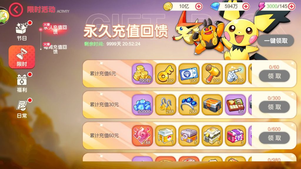 图片[37]源码下载-游戏源码下载-手机游戏源码下载-手机游戏服务端下载-服务端下载-游戏服务端下载-页游服务端下载-页游私服-端游私服-手游私服-游戏私服-网站源码下载-架设工具下载-私服下载【口袋新世纪】源码+全自动搭建服务端+专属视频搭建教程源码下载-游戏源码下载-手机游戏源码下载-手机游戏服务端下载-服务端下载-游戏服务端下载-页游服务端下载-页游私服-端游私服-手游私服-游戏私服-网站源码下载-架设工具下载-私服下载久似妖气源码网