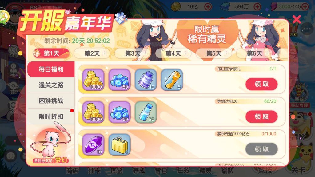 图片[40]源码下载-游戏源码下载-手机游戏源码下载-手机游戏服务端下载-服务端下载-游戏服务端下载-页游服务端下载-页游私服-端游私服-手游私服-游戏私服-网站源码下载-架设工具下载-私服下载【口袋新世纪】源码+全自动搭建服务端+专属视频搭建教程源码下载-游戏源码下载-手机游戏源码下载-手机游戏服务端下载-服务端下载-游戏服务端下载-页游服务端下载-页游私服-端游私服-手游私服-游戏私服-网站源码下载-架设工具下载-私服下载久似妖气源码网