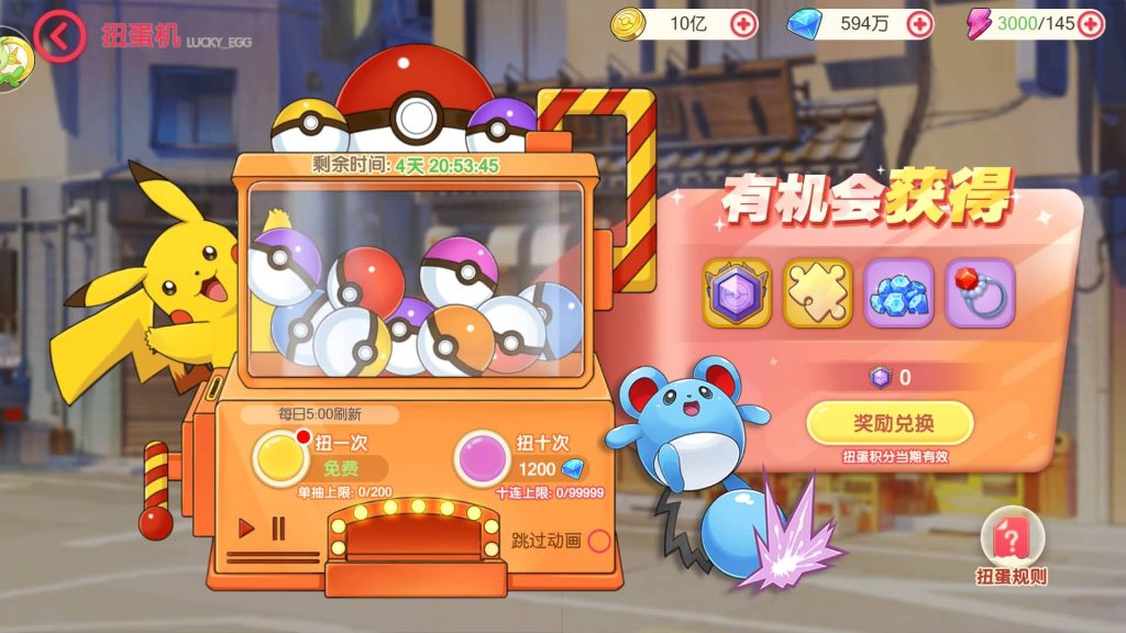 图片[33]源码下载-游戏源码下载-手机游戏源码下载-手机游戏服务端下载-服务端下载-游戏服务端下载-页游服务端下载-页游私服-端游私服-手游私服-游戏私服-网站源码下载-架设工具下载-私服下载【口袋新世纪】源码+全自动搭建服务端+专属视频搭建教程源码下载-游戏源码下载-手机游戏源码下载-手机游戏服务端下载-服务端下载-游戏服务端下载-页游服务端下载-页游私服-端游私服-手游私服-游戏私服-网站源码下载-架设工具下载-私服下载久似妖气源码网