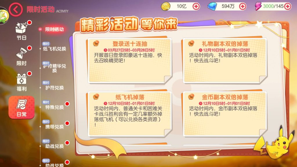 图片[39]源码下载-游戏源码下载-手机游戏源码下载-手机游戏服务端下载-服务端下载-游戏服务端下载-页游服务端下载-页游私服-端游私服-手游私服-游戏私服-网站源码下载-架设工具下载-私服下载【口袋新世纪】源码+全自动搭建服务端+专属视频搭建教程源码下载-游戏源码下载-手机游戏源码下载-手机游戏服务端下载-服务端下载-游戏服务端下载-页游服务端下载-页游私服-端游私服-手游私服-游戏私服-网站源码下载-架设工具下载-私服下载久似妖气源码网