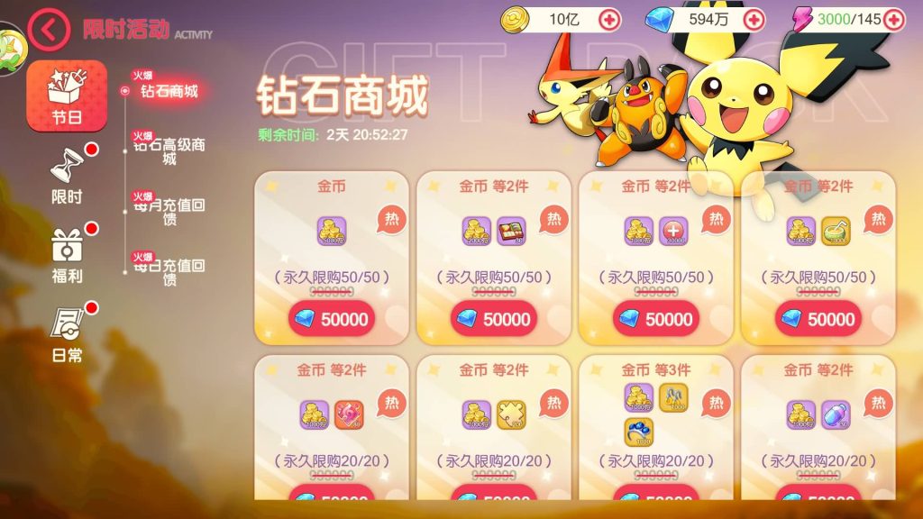 图片[36]源码下载-游戏源码下载-手机游戏源码下载-手机游戏服务端下载-服务端下载-游戏服务端下载-页游服务端下载-页游私服-端游私服-手游私服-游戏私服-网站源码下载-架设工具下载-私服下载【口袋新世纪】源码+全自动搭建服务端+专属视频搭建教程源码下载-游戏源码下载-手机游戏源码下载-手机游戏服务端下载-服务端下载-游戏服务端下载-页游服务端下载-页游私服-端游私服-手游私服-游戏私服-网站源码下载-架设工具下载-私服下载久似妖气源码网