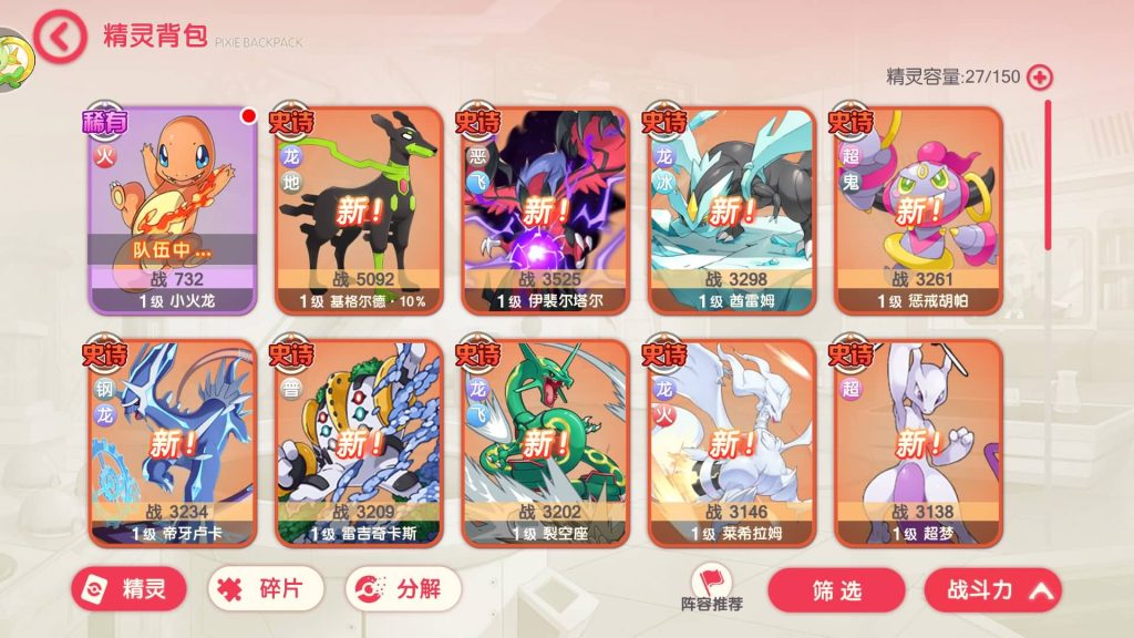 图片[18]源码下载-游戏源码下载-手机游戏源码下载-手机游戏服务端下载-服务端下载-游戏服务端下载-页游服务端下载-页游私服-端游私服-手游私服-游戏私服-网站源码下载-架设工具下载-私服下载【口袋新世纪】源码+全自动搭建服务端+专属视频搭建教程源码下载-游戏源码下载-手机游戏源码下载-手机游戏服务端下载-服务端下载-游戏服务端下载-页游服务端下载-页游私服-端游私服-手游私服-游戏私服-网站源码下载-架设工具下载-私服下载久似妖气源码网