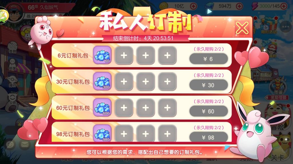 图片[32]源码下载-游戏源码下载-手机游戏源码下载-手机游戏服务端下载-服务端下载-游戏服务端下载-页游服务端下载-页游私服-端游私服-手游私服-游戏私服-网站源码下载-架设工具下载-私服下载【口袋新世纪】源码+全自动搭建服务端+专属视频搭建教程源码下载-游戏源码下载-手机游戏源码下载-手机游戏服务端下载-服务端下载-游戏服务端下载-页游服务端下载-页游私服-端游私服-手游私服-游戏私服-网站源码下载-架设工具下载-私服下载久似妖气源码网