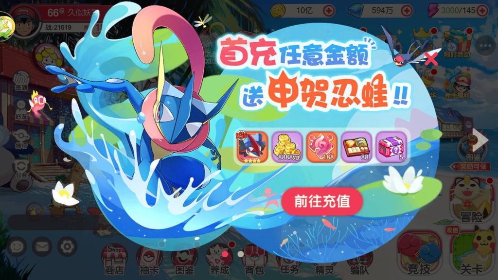 图片[31]源码下载-游戏源码下载-手机游戏源码下载-手机游戏服务端下载-服务端下载-游戏服务端下载-页游服务端下载-页游私服-端游私服-手游私服-游戏私服-网站源码下载-架设工具下载-私服下载【口袋新世纪】源码+全自动搭建服务端+专属视频搭建教程源码下载-游戏源码下载-手机游戏源码下载-手机游戏服务端下载-服务端下载-游戏服务端下载-页游服务端下载-页游私服-端游私服-手游私服-游戏私服-网站源码下载-架设工具下载-私服下载久似妖气源码网