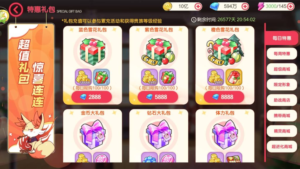 图片[30]源码下载-游戏源码下载-手机游戏源码下载-手机游戏服务端下载-服务端下载-游戏服务端下载-页游服务端下载-页游私服-端游私服-手游私服-游戏私服-网站源码下载-架设工具下载-私服下载【口袋新世纪】源码+全自动搭建服务端+专属视频搭建教程源码下载-游戏源码下载-手机游戏源码下载-手机游戏服务端下载-服务端下载-游戏服务端下载-页游服务端下载-页游私服-端游私服-手游私服-游戏私服-网站源码下载-架设工具下载-私服下载久似妖气源码网