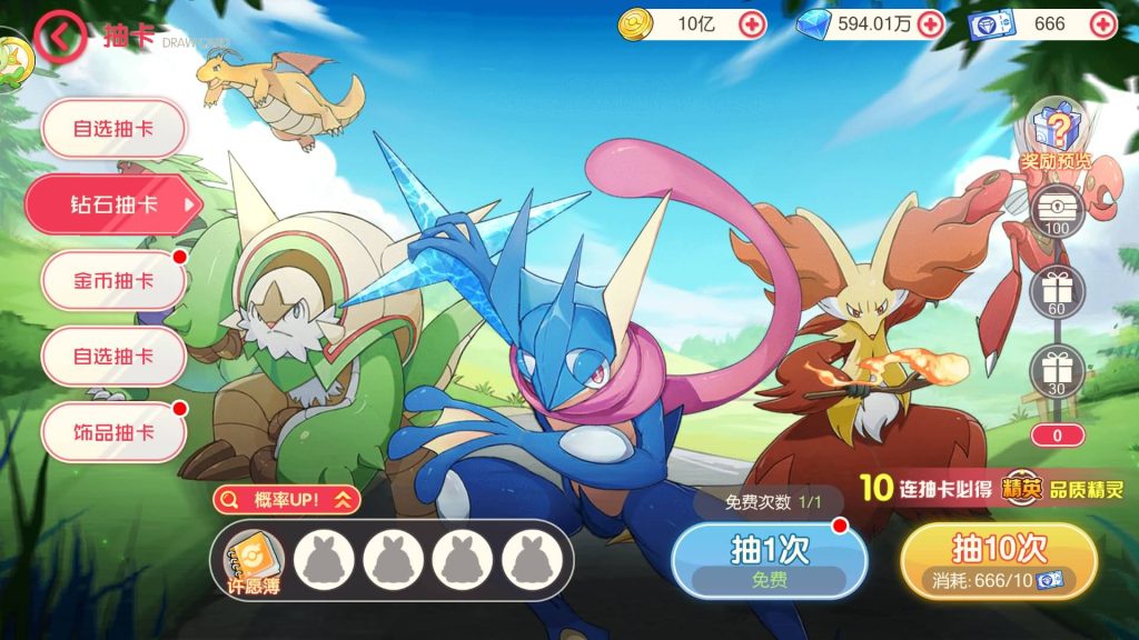 图片[44]源码下载-游戏源码下载-手机游戏源码下载-手机游戏服务端下载-服务端下载-游戏服务端下载-页游服务端下载-页游私服-端游私服-手游私服-游戏私服-网站源码下载-架设工具下载-私服下载【口袋新世纪】源码+全自动搭建服务端+专属视频搭建教程源码下载-游戏源码下载-手机游戏源码下载-手机游戏服务端下载-服务端下载-游戏服务端下载-页游服务端下载-页游私服-端游私服-手游私服-游戏私服-网站源码下载-架设工具下载-私服下载久似妖气源码网