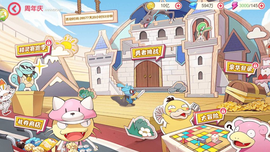 图片[34]源码下载-游戏源码下载-手机游戏源码下载-手机游戏服务端下载-服务端下载-游戏服务端下载-页游服务端下载-页游私服-端游私服-手游私服-游戏私服-网站源码下载-架设工具下载-私服下载【口袋新世纪】源码+全自动搭建服务端+专属视频搭建教程源码下载-游戏源码下载-手机游戏源码下载-手机游戏服务端下载-服务端下载-游戏服务端下载-页游服务端下载-页游私服-端游私服-手游私服-游戏私服-网站源码下载-架设工具下载-私服下载久似妖气源码网