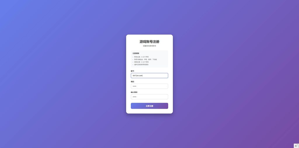 图片[33]源码下载-游戏源码下载-手机游戏源码下载-手机游戏服务端下载-服务端下载-游戏服务端下载-页游服务端下载-页游私服-端游私服-手游私服-游戏私服-网站源码下载-架设工具下载-私服下载【热血浆糊归来代金券内购无限制版】全自动搭建服务端+详细文字搭建教程源码下载-游戏源码下载-手机游戏源码下载-手机游戏服务端下载-服务端下载-游戏服务端下载-页游服务端下载-页游私服-端游私服-手游私服-游戏私服-网站源码下载-架设工具下载-私服下载久似妖气源码网