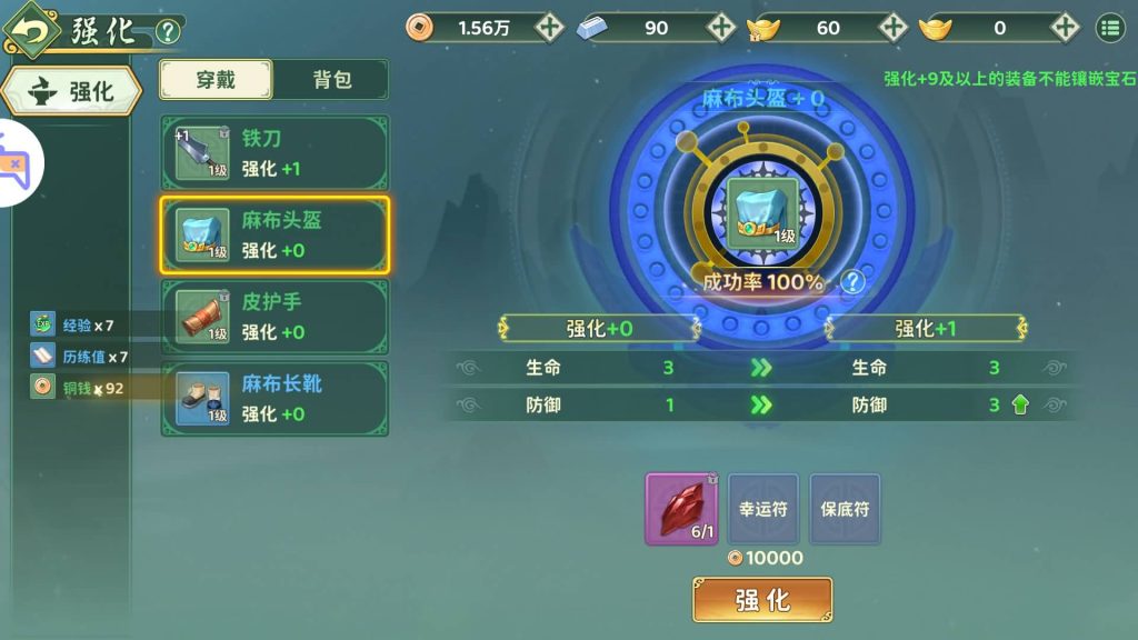 图片[13]源码下载-游戏源码下载-手机游戏源码下载-手机游戏服务端下载-服务端下载-游戏服务端下载-页游服务端下载-页游私服-端游私服-手游私服-游戏私服-网站源码下载-架设工具下载-私服下载【热血浆糊归来代金券内购无限制版】全自动搭建服务端+详细文字搭建教程源码下载-游戏源码下载-手机游戏源码下载-手机游戏服务端下载-服务端下载-游戏服务端下载-页游服务端下载-页游私服-端游私服-手游私服-游戏私服-网站源码下载-架设工具下载-私服下载久似妖气源码网