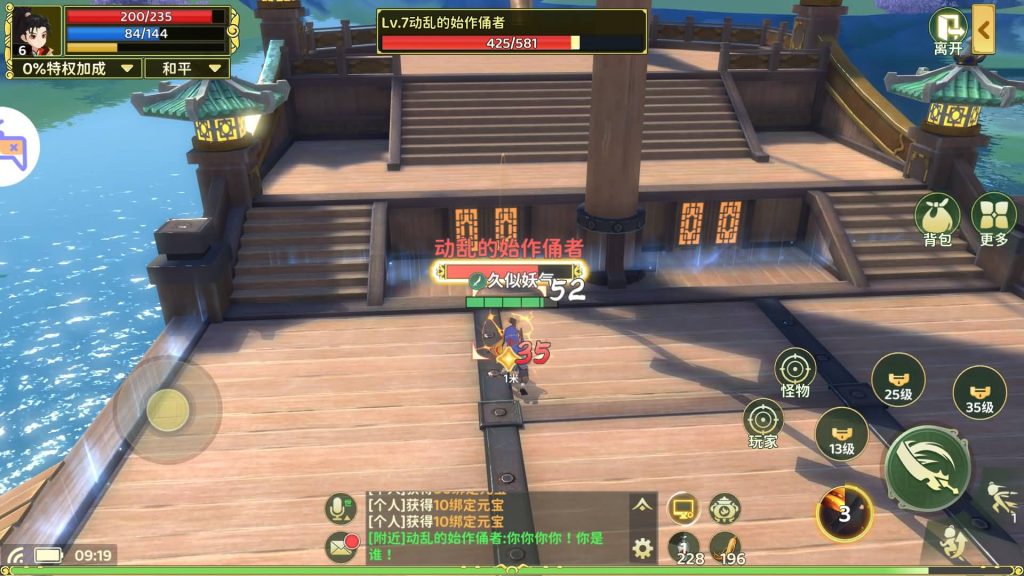 图片[21]源码下载-游戏源码下载-手机游戏源码下载-手机游戏服务端下载-服务端下载-游戏服务端下载-页游服务端下载-页游私服-端游私服-手游私服-游戏私服-网站源码下载-架设工具下载-私服下载【热血浆糊归来代金券内购无限制版】全自动搭建服务端+详细文字搭建教程源码下载-游戏源码下载-手机游戏源码下载-手机游戏服务端下载-服务端下载-游戏服务端下载-页游服务端下载-页游私服-端游私服-手游私服-游戏私服-网站源码下载-架设工具下载-私服下载久似妖气源码网