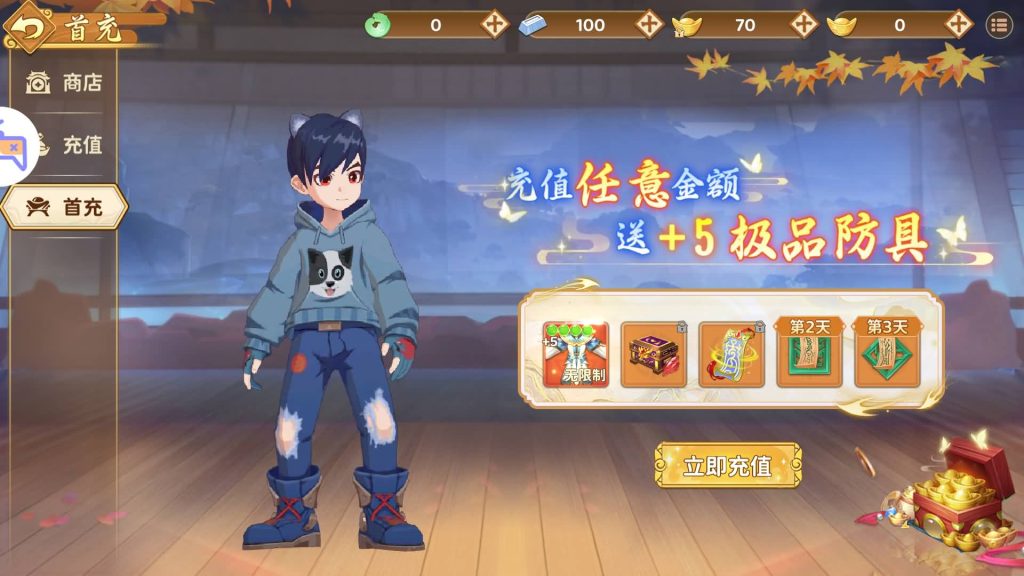 图片[20]源码下载-游戏源码下载-手机游戏源码下载-手机游戏服务端下载-服务端下载-游戏服务端下载-页游服务端下载-页游私服-端游私服-手游私服-游戏私服-网站源码下载-架设工具下载-私服下载【热血浆糊归来代金券内购无限制版】全自动搭建服务端+详细文字搭建教程源码下载-游戏源码下载-手机游戏源码下载-手机游戏服务端下载-服务端下载-游戏服务端下载-页游服务端下载-页游私服-端游私服-手游私服-游戏私服-网站源码下载-架设工具下载-私服下载久似妖气源码网