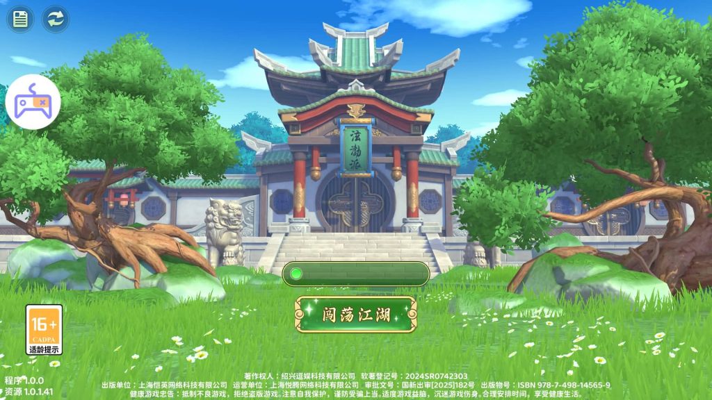 图片[1]源码下载-游戏源码下载-手机游戏源码下载-手机游戏服务端下载-服务端下载-游戏服务端下载-页游服务端下载-页游私服-端游私服-手游私服-游戏私服-网站源码下载-架设工具下载-私服下载【热血浆糊归来代金券内购无限制版】全自动搭建服务端+详细文字搭建教程源码下载-游戏源码下载-手机游戏源码下载-手机游戏服务端下载-服务端下载-游戏服务端下载-页游服务端下载-页游私服-端游私服-手游私服-游戏私服-网站源码下载-架设工具下载-私服下载久似妖气源码网