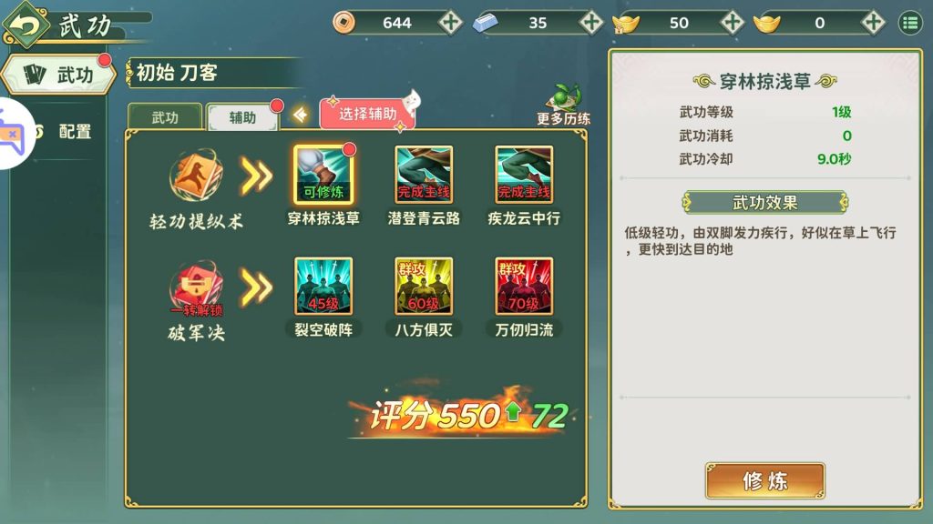 图片[10]源码下载-游戏源码下载-手机游戏源码下载-手机游戏服务端下载-服务端下载-游戏服务端下载-页游服务端下载-页游私服-端游私服-手游私服-游戏私服-网站源码下载-架设工具下载-私服下载【热血浆糊归来代金券内购无限制版】全自动搭建服务端+详细文字搭建教程源码下载-游戏源码下载-手机游戏源码下载-手机游戏服务端下载-服务端下载-游戏服务端下载-页游服务端下载-页游私服-端游私服-手游私服-游戏私服-网站源码下载-架设工具下载-私服下载久似妖气源码网