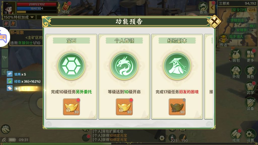 图片[32]源码下载-游戏源码下载-手机游戏源码下载-手机游戏服务端下载-服务端下载-游戏服务端下载-页游服务端下载-页游私服-端游私服-手游私服-游戏私服-网站源码下载-架设工具下载-私服下载【热血浆糊归来代金券内购无限制版】全自动搭建服务端+详细文字搭建教程源码下载-游戏源码下载-手机游戏源码下载-手机游戏服务端下载-服务端下载-游戏服务端下载-页游服务端下载-页游私服-端游私服-手游私服-游戏私服-网站源码下载-架设工具下载-私服下载久似妖气源码网