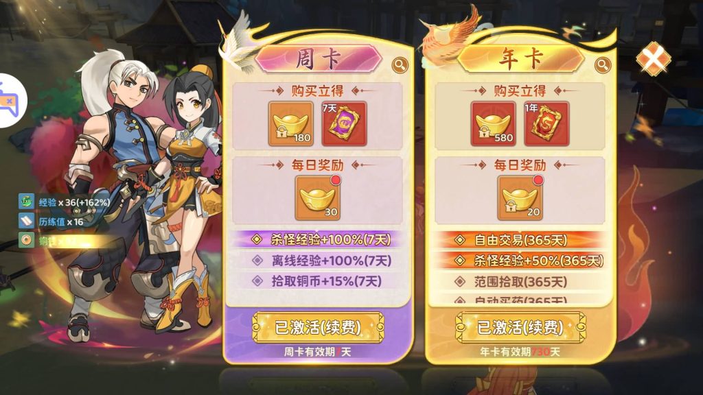 图片[31]源码下载-游戏源码下载-手机游戏源码下载-手机游戏服务端下载-服务端下载-游戏服务端下载-页游服务端下载-页游私服-端游私服-手游私服-游戏私服-网站源码下载-架设工具下载-私服下载【热血浆糊归来代金券内购无限制版】全自动搭建服务端+详细文字搭建教程源码下载-游戏源码下载-手机游戏源码下载-手机游戏服务端下载-服务端下载-游戏服务端下载-页游服务端下载-页游私服-端游私服-手游私服-游戏私服-网站源码下载-架设工具下载-私服下载久似妖气源码网