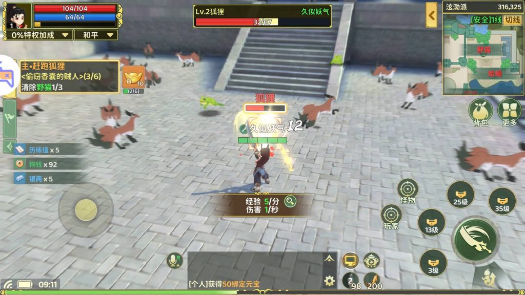 图片[9]源码下载-游戏源码下载-手机游戏源码下载-手机游戏服务端下载-服务端下载-游戏服务端下载-页游服务端下载-页游私服-端游私服-手游私服-游戏私服-网站源码下载-架设工具下载-私服下载【热血浆糊归来代金券内购无限制版】全自动搭建服务端+详细文字搭建教程源码下载-游戏源码下载-手机游戏源码下载-手机游戏服务端下载-服务端下载-游戏服务端下载-页游服务端下载-页游私服-端游私服-手游私服-游戏私服-网站源码下载-架设工具下载-私服下载久似妖气源码网