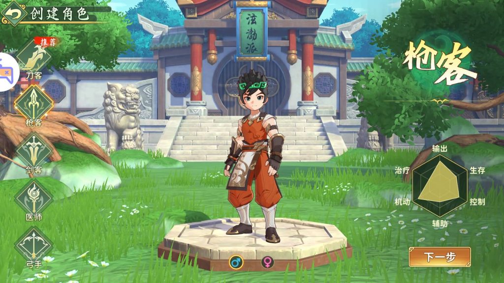 图片[3]源码下载-游戏源码下载-手机游戏源码下载-手机游戏服务端下载-服务端下载-游戏服务端下载-页游服务端下载-页游私服-端游私服-手游私服-游戏私服-网站源码下载-架设工具下载-私服下载【热血浆糊归来代金券内购无限制版】全自动搭建服务端+详细文字搭建教程源码下载-游戏源码下载-手机游戏源码下载-手机游戏服务端下载-服务端下载-游戏服务端下载-页游服务端下载-页游私服-端游私服-手游私服-游戏私服-网站源码下载-架设工具下载-私服下载久似妖气源码网