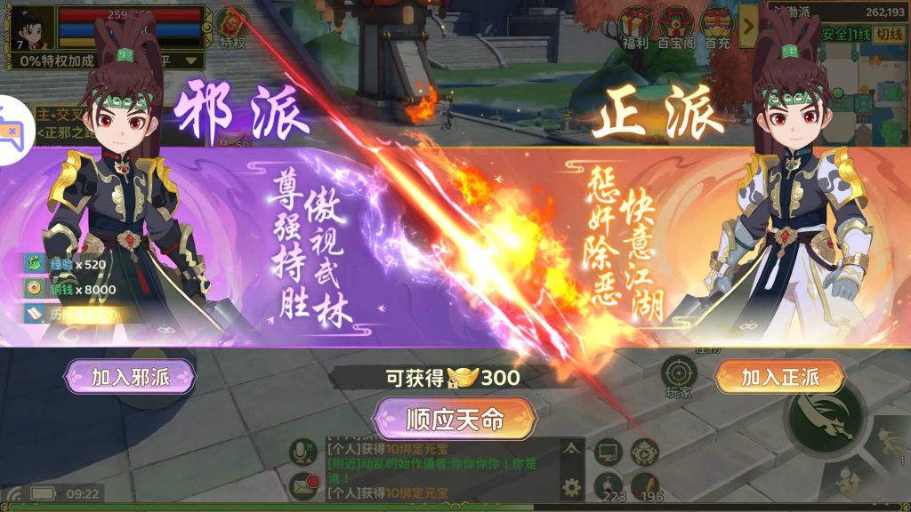 图片[22]源码下载-游戏源码下载-手机游戏源码下载-手机游戏服务端下载-服务端下载-游戏服务端下载-页游服务端下载-页游私服-端游私服-手游私服-游戏私服-网站源码下载-架设工具下载-私服下载【热血浆糊归来代金券内购无限制版】全自动搭建服务端+详细文字搭建教程源码下载-游戏源码下载-手机游戏源码下载-手机游戏服务端下载-服务端下载-游戏服务端下载-页游服务端下载-页游私服-端游私服-手游私服-游戏私服-网站源码下载-架设工具下载-私服下载久似妖气源码网