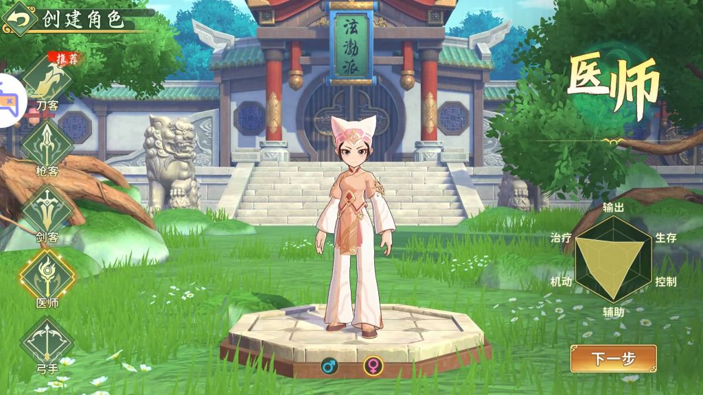 图片[5]源码下载-游戏源码下载-手机游戏源码下载-手机游戏服务端下载-服务端下载-游戏服务端下载-页游服务端下载-页游私服-端游私服-手游私服-游戏私服-网站源码下载-架设工具下载-私服下载【热血浆糊归来代金券内购无限制版】全自动搭建服务端+详细文字搭建教程源码下载-游戏源码下载-手机游戏源码下载-手机游戏服务端下载-服务端下载-游戏服务端下载-页游服务端下载-页游私服-端游私服-手游私服-游戏私服-网站源码下载-架设工具下载-私服下载久似妖气源码网