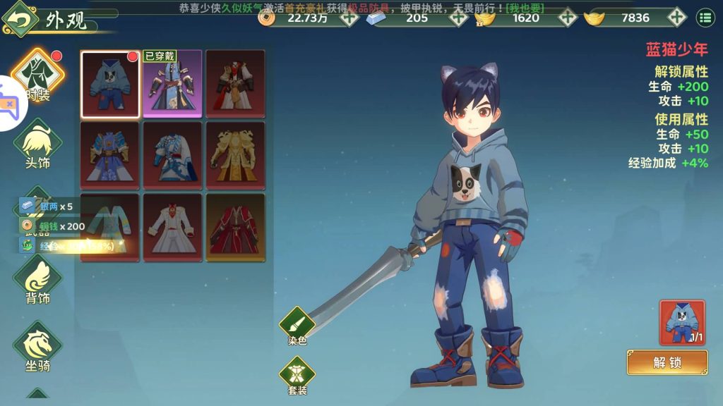 图片[24]源码下载-游戏源码下载-手机游戏源码下载-手机游戏服务端下载-服务端下载-游戏服务端下载-页游服务端下载-页游私服-端游私服-手游私服-游戏私服-网站源码下载-架设工具下载-私服下载【热血浆糊归来代金券内购无限制版】全自动搭建服务端+详细文字搭建教程源码下载-游戏源码下载-手机游戏源码下载-手机游戏服务端下载-服务端下载-游戏服务端下载-页游服务端下载-页游私服-端游私服-手游私服-游戏私服-网站源码下载-架设工具下载-私服下载久似妖气源码网