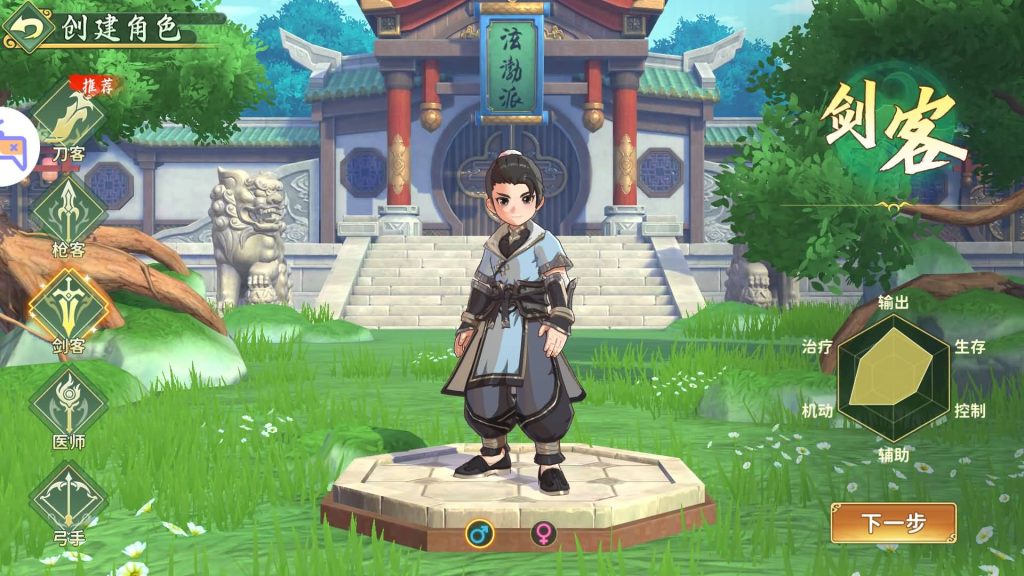 图片[4]源码下载-游戏源码下载-手机游戏源码下载-手机游戏服务端下载-服务端下载-游戏服务端下载-页游服务端下载-页游私服-端游私服-手游私服-游戏私服-网站源码下载-架设工具下载-私服下载【热血浆糊归来代金券内购无限制版】全自动搭建服务端+详细文字搭建教程源码下载-游戏源码下载-手机游戏源码下载-手机游戏服务端下载-服务端下载-游戏服务端下载-页游服务端下载-页游私服-端游私服-手游私服-游戏私服-网站源码下载-架设工具下载-私服下载久似妖气源码网