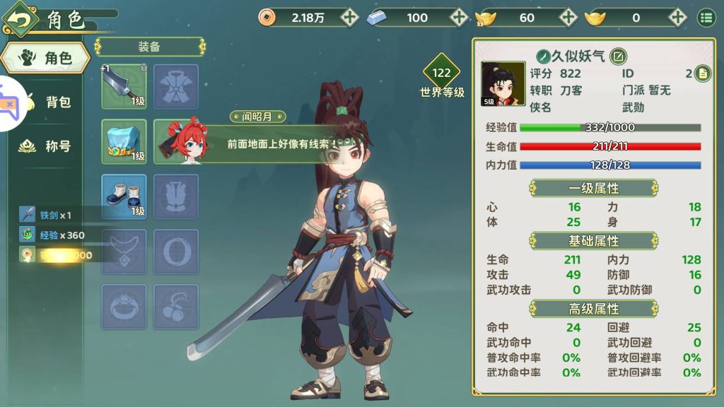 图片[14]源码下载-游戏源码下载-手机游戏源码下载-手机游戏服务端下载-服务端下载-游戏服务端下载-页游服务端下载-页游私服-端游私服-手游私服-游戏私服-网站源码下载-架设工具下载-私服下载【热血浆糊归来代金券内购无限制版】全自动搭建服务端+详细文字搭建教程源码下载-游戏源码下载-手机游戏源码下载-手机游戏服务端下载-服务端下载-游戏服务端下载-页游服务端下载-页游私服-端游私服-手游私服-游戏私服-网站源码下载-架设工具下载-私服下载久似妖气源码网