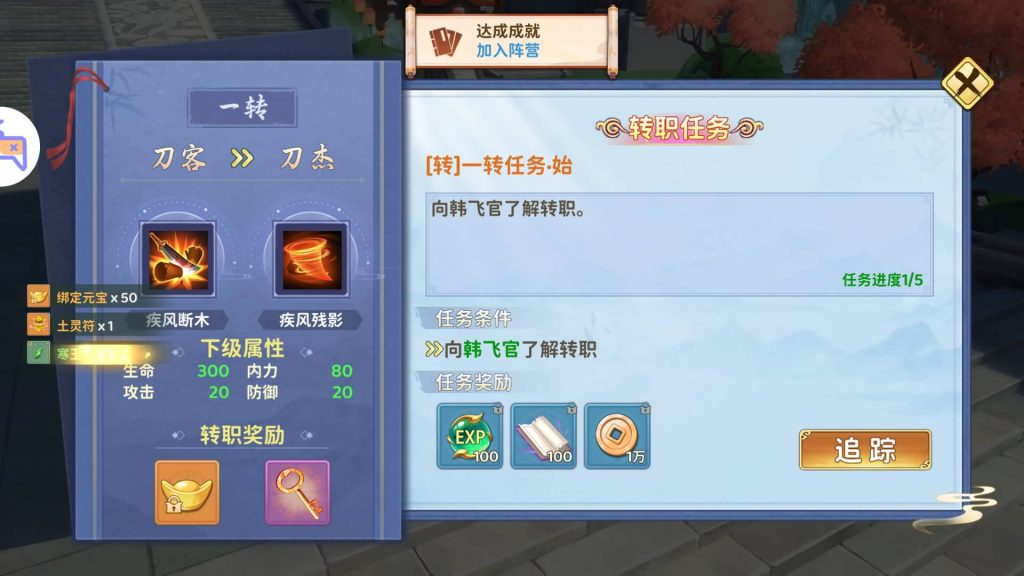 图片[23]源码下载-游戏源码下载-手机游戏源码下载-手机游戏服务端下载-服务端下载-游戏服务端下载-页游服务端下载-页游私服-端游私服-手游私服-游戏私服-网站源码下载-架设工具下载-私服下载【热血浆糊归来代金券内购无限制版】全自动搭建服务端+详细文字搭建教程源码下载-游戏源码下载-手机游戏源码下载-手机游戏服务端下载-服务端下载-游戏服务端下载-页游服务端下载-页游私服-端游私服-手游私服-游戏私服-网站源码下载-架设工具下载-私服下载久似妖气源码网