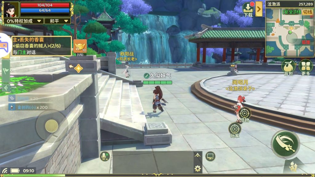 图片[8]源码下载-游戏源码下载-手机游戏源码下载-手机游戏服务端下载-服务端下载-游戏服务端下载-页游服务端下载-页游私服-端游私服-手游私服-游戏私服-网站源码下载-架设工具下载-私服下载【热血浆糊归来代金券内购无限制版】全自动搭建服务端+详细文字搭建教程源码下载-游戏源码下载-手机游戏源码下载-手机游戏服务端下载-服务端下载-游戏服务端下载-页游服务端下载-页游私服-端游私服-手游私服-游戏私服-网站源码下载-架设工具下载-私服下载久似妖气源码网