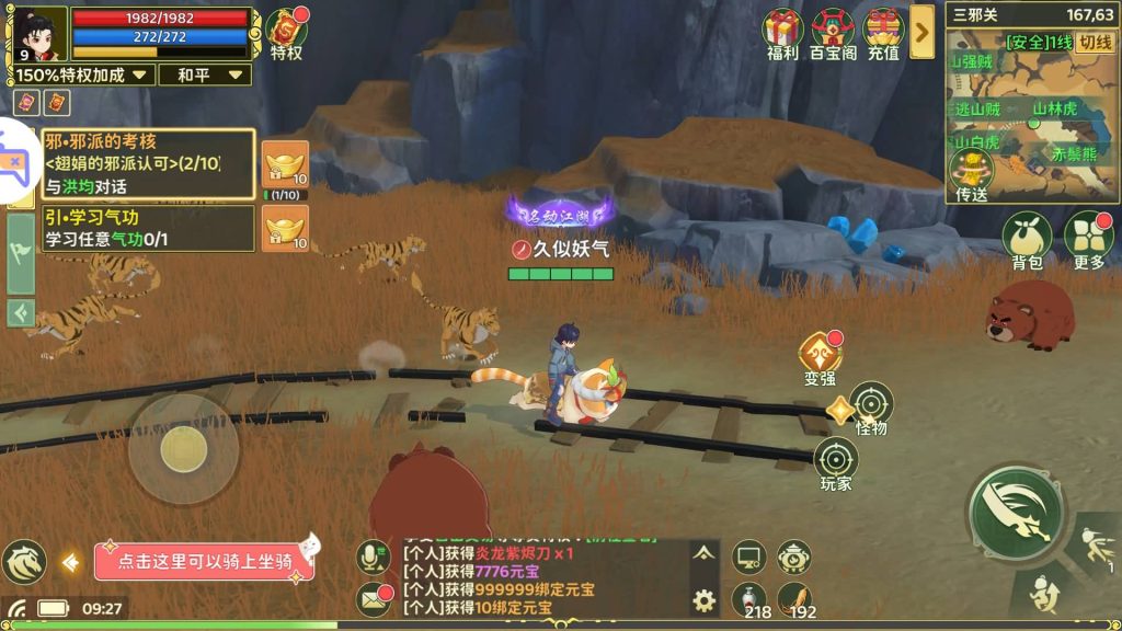 图片[27]源码下载-游戏源码下载-手机游戏源码下载-手机游戏服务端下载-服务端下载-游戏服务端下载-页游服务端下载-页游私服-端游私服-手游私服-游戏私服-网站源码下载-架设工具下载-私服下载【热血浆糊归来代金券内购无限制版】全自动搭建服务端+详细文字搭建教程源码下载-游戏源码下载-手机游戏源码下载-手机游戏服务端下载-服务端下载-游戏服务端下载-页游服务端下载-页游私服-端游私服-手游私服-游戏私服-网站源码下载-架设工具下载-私服下载久似妖气源码网