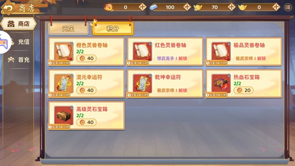 图片[18]源码下载-游戏源码下载-手机游戏源码下载-手机游戏服务端下载-服务端下载-游戏服务端下载-页游服务端下载-页游私服-端游私服-手游私服-游戏私服-网站源码下载-架设工具下载-私服下载【热血浆糊归来代金券内购无限制版】全自动搭建服务端+详细文字搭建教程源码下载-游戏源码下载-手机游戏源码下载-手机游戏服务端下载-服务端下载-游戏服务端下载-页游服务端下载-页游私服-端游私服-手游私服-游戏私服-网站源码下载-架设工具下载-私服下载久似妖气源码网