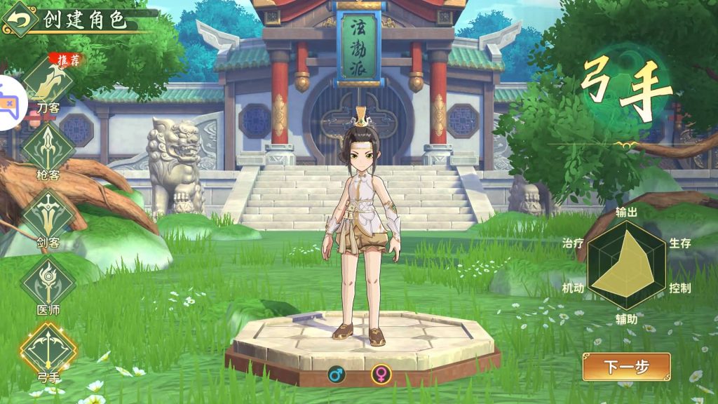 图片[6]源码下载-游戏源码下载-手机游戏源码下载-手机游戏服务端下载-服务端下载-游戏服务端下载-页游服务端下载-页游私服-端游私服-手游私服-游戏私服-网站源码下载-架设工具下载-私服下载【热血浆糊归来代金券内购无限制版】全自动搭建服务端+详细文字搭建教程源码下载-游戏源码下载-手机游戏源码下载-手机游戏服务端下载-服务端下载-游戏服务端下载-页游服务端下载-页游私服-端游私服-手游私服-游戏私服-网站源码下载-架设工具下载-私服下载久似妖气源码网