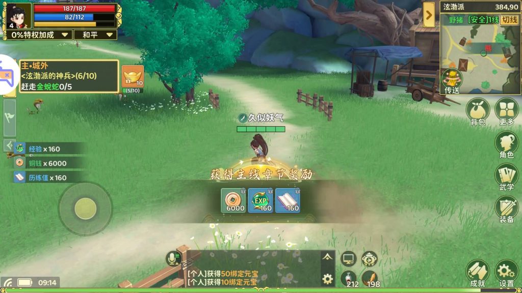 图片[12]源码下载-游戏源码下载-手机游戏源码下载-手机游戏服务端下载-服务端下载-游戏服务端下载-页游服务端下载-页游私服-端游私服-手游私服-游戏私服-网站源码下载-架设工具下载-私服下载【热血浆糊归来代金券内购无限制版】全自动搭建服务端+详细文字搭建教程源码下载-游戏源码下载-手机游戏源码下载-手机游戏服务端下载-服务端下载-游戏服务端下载-页游服务端下载-页游私服-端游私服-手游私服-游戏私服-网站源码下载-架设工具下载-私服下载久似妖气源码网