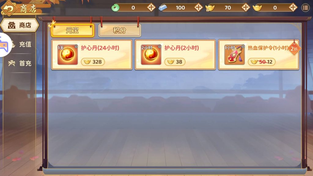 图片[17]源码下载-游戏源码下载-手机游戏源码下载-手机游戏服务端下载-服务端下载-游戏服务端下载-页游服务端下载-页游私服-端游私服-手游私服-游戏私服-网站源码下载-架设工具下载-私服下载【热血浆糊归来代金券内购无限制版】全自动搭建服务端+详细文字搭建教程源码下载-游戏源码下载-手机游戏源码下载-手机游戏服务端下载-服务端下载-游戏服务端下载-页游服务端下载-页游私服-端游私服-手游私服-游戏私服-网站源码下载-架设工具下载-私服下载久似妖气源码网