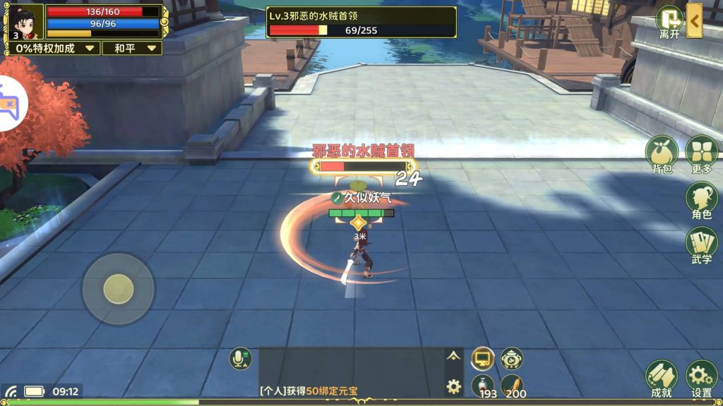 图片[11]源码下载-游戏源码下载-手机游戏源码下载-手机游戏服务端下载-服务端下载-游戏服务端下载-页游服务端下载-页游私服-端游私服-手游私服-游戏私服-网站源码下载-架设工具下载-私服下载【热血浆糊归来代金券内购无限制版】全自动搭建服务端+详细文字搭建教程源码下载-游戏源码下载-手机游戏源码下载-手机游戏服务端下载-服务端下载-游戏服务端下载-页游服务端下载-页游私服-端游私服-手游私服-游戏私服-网站源码下载-架设工具下载-私服下载久似妖气源码网