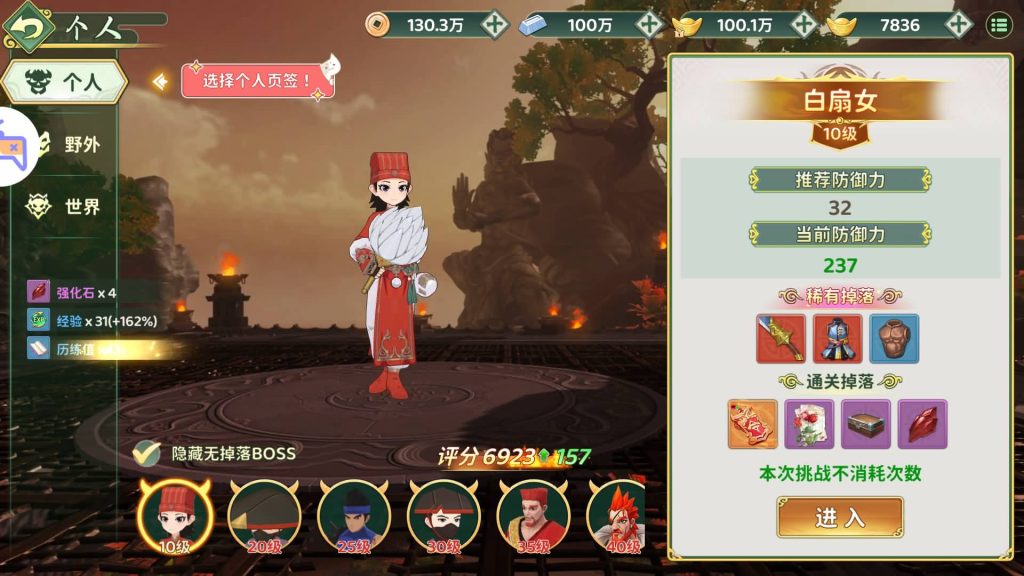 图片[28]源码下载-游戏源码下载-手机游戏源码下载-手机游戏服务端下载-服务端下载-游戏服务端下载-页游服务端下载-页游私服-端游私服-手游私服-游戏私服-网站源码下载-架设工具下载-私服下载【热血浆糊归来代金券内购无限制版】全自动搭建服务端+详细文字搭建教程源码下载-游戏源码下载-手机游戏源码下载-手机游戏服务端下载-服务端下载-游戏服务端下载-页游服务端下载-页游私服-端游私服-手游私服-游戏私服-网站源码下载-架设工具下载-私服下载久似妖气源码网