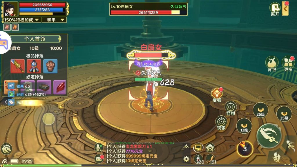 图片[29]源码下载-游戏源码下载-手机游戏源码下载-手机游戏服务端下载-服务端下载-游戏服务端下载-页游服务端下载-页游私服-端游私服-手游私服-游戏私服-网站源码下载-架设工具下载-私服下载【热血浆糊归来代金券内购无限制版】全自动搭建服务端+详细文字搭建教程源码下载-游戏源码下载-手机游戏源码下载-手机游戏服务端下载-服务端下载-游戏服务端下载-页游服务端下载-页游私服-端游私服-手游私服-游戏私服-网站源码下载-架设工具下载-私服下载久似妖气源码网