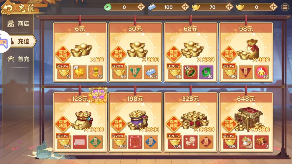 图片[19]源码下载-游戏源码下载-手机游戏源码下载-手机游戏服务端下载-服务端下载-游戏服务端下载-页游服务端下载-页游私服-端游私服-手游私服-游戏私服-网站源码下载-架设工具下载-私服下载【热血浆糊归来代金券内购无限制版】全自动搭建服务端+详细文字搭建教程源码下载-游戏源码下载-手机游戏源码下载-手机游戏服务端下载-服务端下载-游戏服务端下载-页游服务端下载-页游私服-端游私服-手游私服-游戏私服-网站源码下载-架设工具下载-私服下载久似妖气源码网