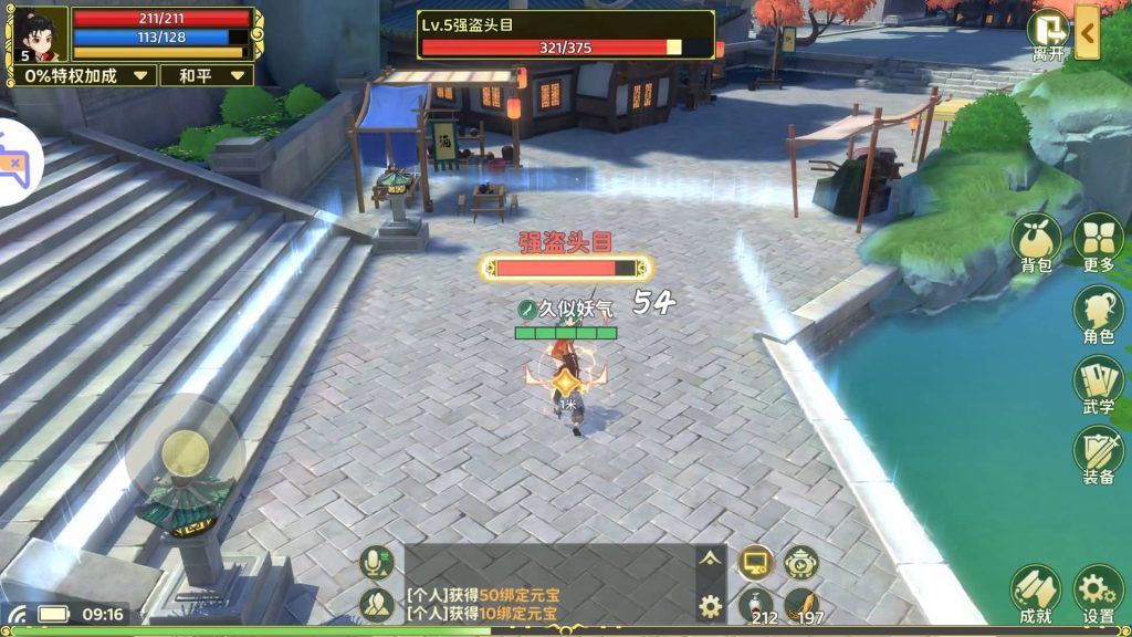 图片[15]源码下载-游戏源码下载-手机游戏源码下载-手机游戏服务端下载-服务端下载-游戏服务端下载-页游服务端下载-页游私服-端游私服-手游私服-游戏私服-网站源码下载-架设工具下载-私服下载【热血浆糊归来代金券内购无限制版】全自动搭建服务端+详细文字搭建教程源码下载-游戏源码下载-手机游戏源码下载-手机游戏服务端下载-服务端下载-游戏服务端下载-页游服务端下载-页游私服-端游私服-手游私服-游戏私服-网站源码下载-架设工具下载-私服下载久似妖气源码网