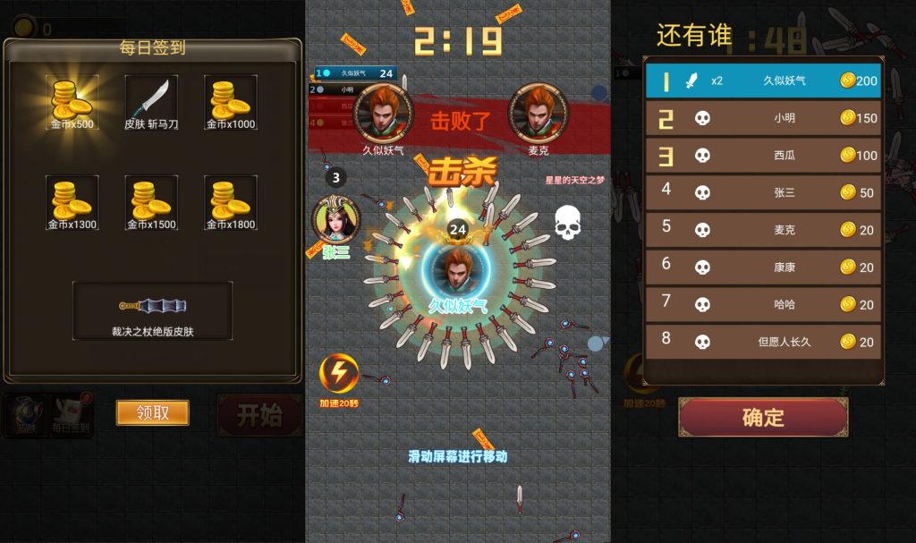 图片[2]源码下载-游戏源码下载-手机游戏源码下载-手机游戏服务端下载-服务端下载-游戏服务端下载-页游服务端下载-页游私服-端游私服-手游私服-游戏私服-网站源码下载-架设工具下载-私服下载【刀剑争霸】[抖音微信H5小游戏]全自动搭建+视频参考搭建教程源码下载-游戏源码下载-手机游戏源码下载-手机游戏服务端下载-服务端下载-游戏服务端下载-页游服务端下载-页游私服-端游私服-手游私服-游戏私服-网站源码下载-架设工具下载-私服下载久似妖气源码网