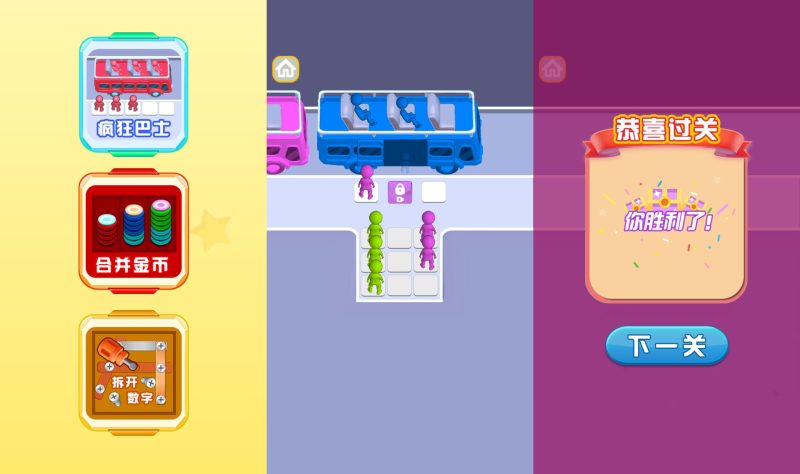 【公交上车】[抖音微信H5小游戏]全自动搭建+视频参考搭建教程源码下载-游戏源码下载-手机游戏源码下载-手机游戏服务端下载-服务端下载-游戏服务端下载-页游服务端下载-页游私服-端游私服-手游私服-游戏私服-网站源码下载-架设工具下载-私服下载久似妖气源码网