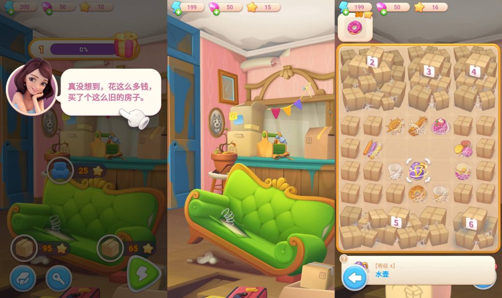 图片[1]源码下载-游戏源码下载-手机游戏源码下载-手机游戏服务端下载-服务端下载-游戏服务端下载-页游服务端下载-页游私服-端游私服-手游私服-游戏私服-网站源码下载-架设工具下载-私服下载【房子改造合成】[抖音微信H5小游戏]全自动搭建+视频参考搭建教程源码下载-游戏源码下载-手机游戏源码下载-手机游戏服务端下载-服务端下载-游戏服务端下载-页游服务端下载-页游私服-端游私服-手游私服-游戏私服-网站源码下载-架设工具下载-私服下载久似妖气源码网