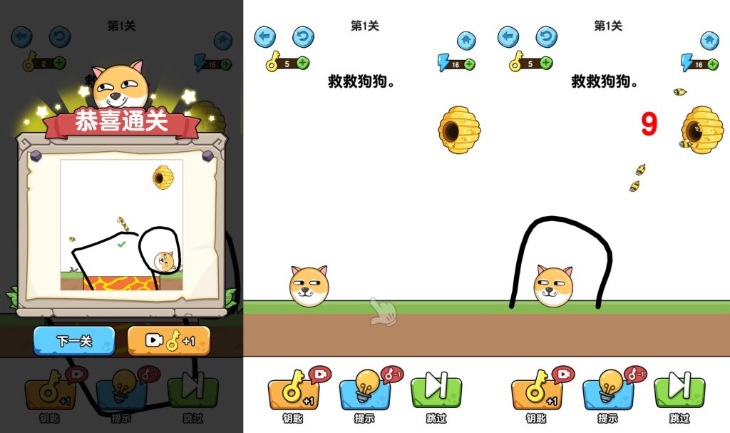 图片[2]源码下载-游戏源码下载-手机游戏源码下载-手机游戏服务端下载-服务端下载-游戏服务端下载-页游服务端下载-页游私服-端游私服-手游私服-游戏私服-网站源码下载-架设工具下载-私服下载【救救狗狗】[抖音微信H5小游戏]全自动搭建+视频参考搭建教程源码下载-游戏源码下载-手机游戏源码下载-手机游戏服务端下载-服务端下载-游戏服务端下载-页游服务端下载-页游私服-端游私服-手游私服-游戏私服-网站源码下载-架设工具下载-私服下载久似妖气源码网