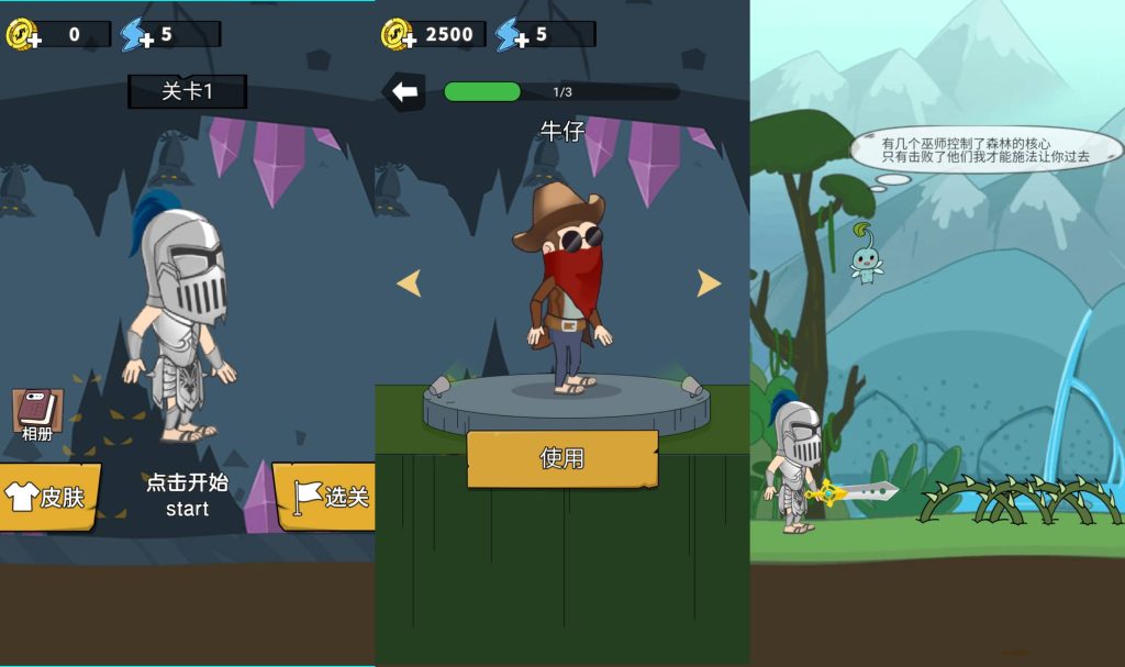 图片[1]源码下载-游戏源码下载-手机游戏源码下载-手机游戏服务端下载-服务端下载-游戏服务端下载-页游服务端下载-页游私服-端游私服-手游私服-游戏私服-网站源码下载-架设工具下载-私服下载【骑士和恶龙】[抖音微信H5小游戏]全自动搭建+视频参考搭建教程源码下载-游戏源码下载-手机游戏源码下载-手机游戏服务端下载-服务端下载-游戏服务端下载-页游服务端下载-页游私服-端游私服-手游私服-游戏私服-网站源码下载-架设工具下载-私服下载久似妖气源码网