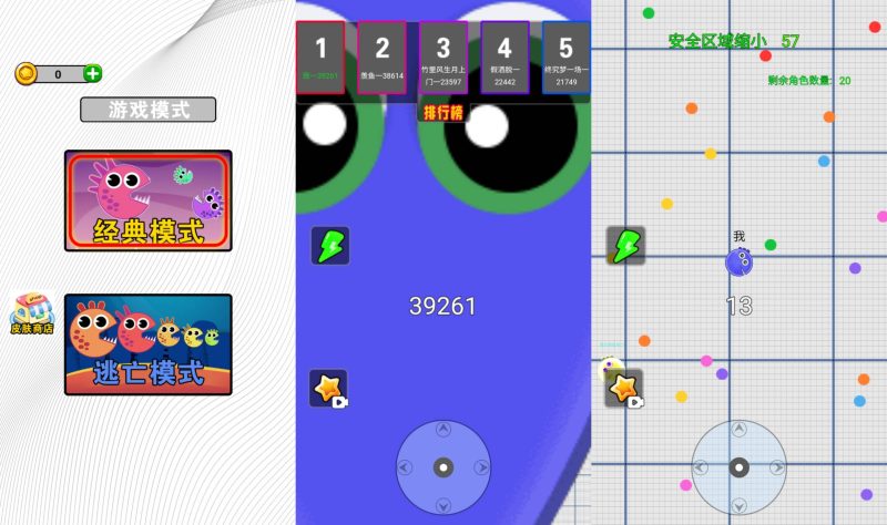【贪吃豆豆】[抖音微信H5小游戏]全自动搭建+视频参考搭建教程源码下载-游戏源码下载-手机游戏源码下载-手机游戏服务端下载-服务端下载-游戏服务端下载-页游服务端下载-页游私服-端游私服-手游私服-游戏私服-网站源码下载-架设工具下载-私服下载久似妖气源码网
