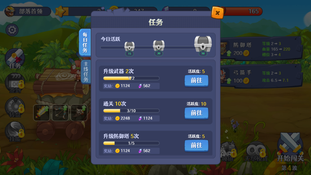 图片[2]源码下载-游戏源码下载-手机游戏源码下载-手机游戏服务端下载-服务端下载-游戏服务端下载-页游服务端下载-页游私服-端游私服-手游私服-游戏私服-网站源码下载-架设工具下载-私服下载【防御塔大作战】[抖音微信H5小游戏]全自动搭建+视频参考搭建教程源码下载-游戏源码下载-手机游戏源码下载-手机游戏服务端下载-服务端下载-游戏服务端下载-页游服务端下载-页游私服-端游私服-手游私服-游戏私服-网站源码下载-架设工具下载-私服下载久似妖气源码网