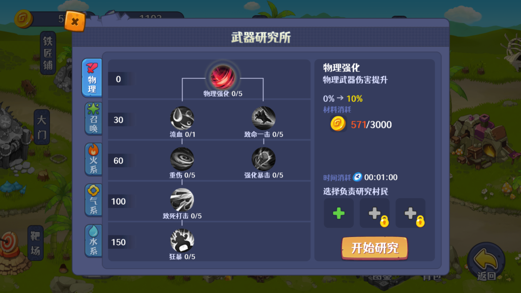 图片[10]源码下载-游戏源码下载-手机游戏源码下载-手机游戏服务端下载-服务端下载-游戏服务端下载-页游服务端下载-页游私服-端游私服-手游私服-游戏私服-网站源码下载-架设工具下载-私服下载【防御塔大作战】[抖音微信H5小游戏]全自动搭建+视频参考搭建教程源码下载-游戏源码下载-手机游戏源码下载-手机游戏服务端下载-服务端下载-游戏服务端下载-页游服务端下载-页游私服-端游私服-手游私服-游戏私服-网站源码下载-架设工具下载-私服下载久似妖气源码网