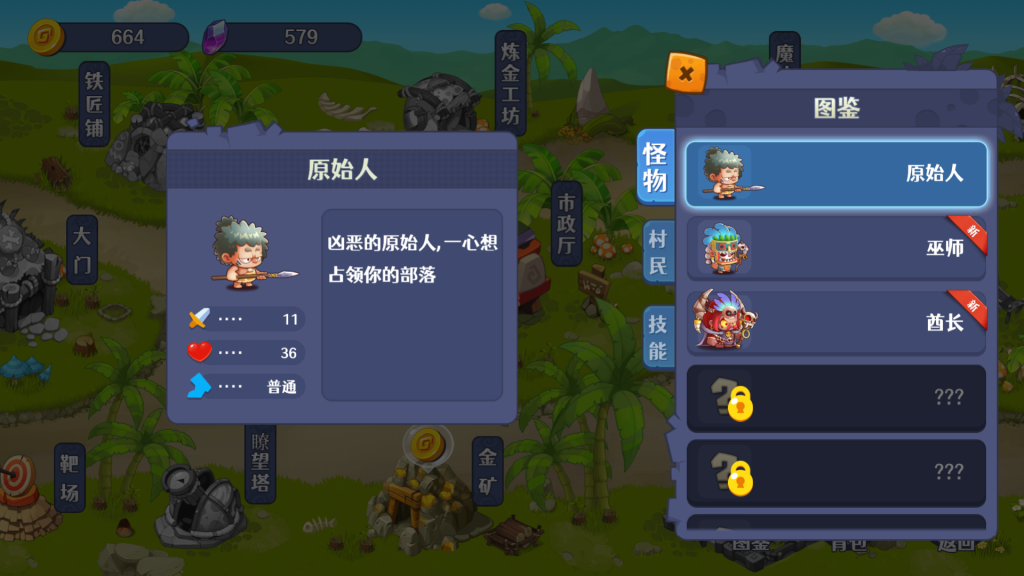 图片[8]源码下载-游戏源码下载-手机游戏源码下载-手机游戏服务端下载-服务端下载-游戏服务端下载-页游服务端下载-页游私服-端游私服-手游私服-游戏私服-网站源码下载-架设工具下载-私服下载【防御塔大作战】[抖音微信H5小游戏]全自动搭建+视频参考搭建教程源码下载-游戏源码下载-手机游戏源码下载-手机游戏服务端下载-服务端下载-游戏服务端下载-页游服务端下载-页游私服-端游私服-手游私服-游戏私服-网站源码下载-架设工具下载-私服下载久似妖气源码网