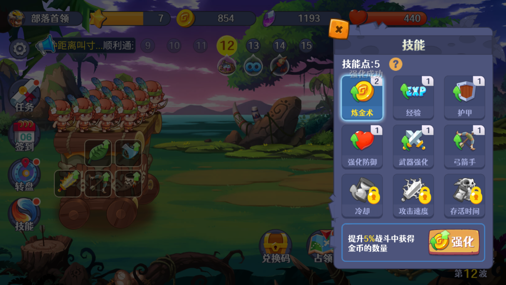 图片[13]源码下载-游戏源码下载-手机游戏源码下载-手机游戏服务端下载-服务端下载-游戏服务端下载-页游服务端下载-页游私服-端游私服-手游私服-游戏私服-网站源码下载-架设工具下载-私服下载【防御塔大作战】[抖音微信H5小游戏]全自动搭建+视频参考搭建教程源码下载-游戏源码下载-手机游戏源码下载-手机游戏服务端下载-服务端下载-游戏服务端下载-页游服务端下载-页游私服-端游私服-手游私服-游戏私服-网站源码下载-架设工具下载-私服下载久似妖气源码网