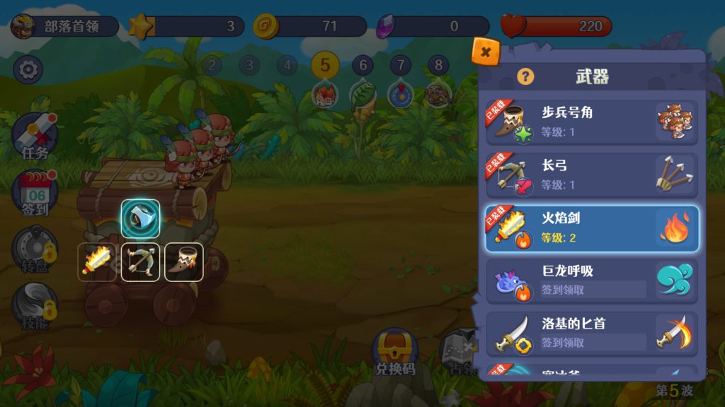 图片[6]源码下载-游戏源码下载-手机游戏源码下载-手机游戏服务端下载-服务端下载-游戏服务端下载-页游服务端下载-页游私服-端游私服-手游私服-游戏私服-网站源码下载-架设工具下载-私服下载【防御塔大作战】[抖音微信H5小游戏]全自动搭建+视频参考搭建教程源码下载-游戏源码下载-手机游戏源码下载-手机游戏服务端下载-服务端下载-游戏服务端下载-页游服务端下载-页游私服-端游私服-手游私服-游戏私服-网站源码下载-架设工具下载-私服下载久似妖气源码网